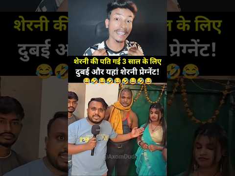 Andh Bhakton Ke Hindu Sherni Ki Pati 3 Saal Ke Liye Dubai Gayi Aur Yeha Patni Pregnant Magar Kayse?