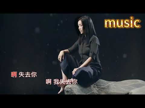 《默》那英KTV 伴奏 no vocal 無人聲 music 純音樂 karaoke 卡拉OK 伴唱 カラオケ instrumental《默》那英