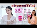 การใช้ยาและการบรรเทาปวด