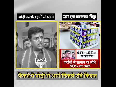 फेंकने पर GST बढ़ानी चाहिए 😭😭