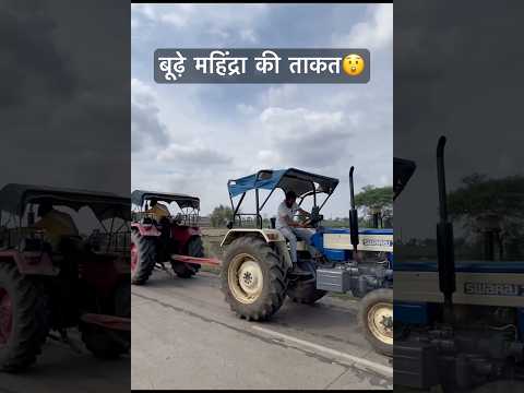Strongest tractor Mahindra.        #shortvideos #mahindra #tochan #tochanlovers #viralvideos