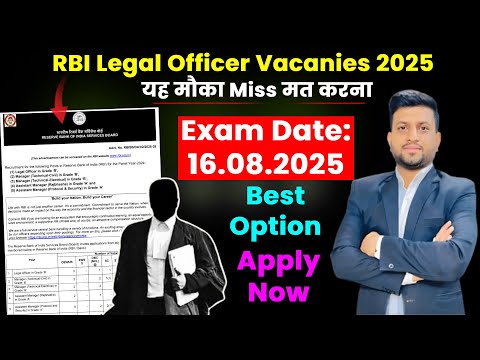 RBI Legal Officer 2025 Vacancies | Best Job for Advocates | Smart & Legal Guidance