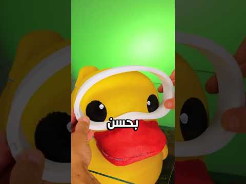كنت فاكر مراتي غلبانة بس طلعت غلطان 😂