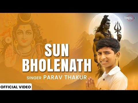 Sun Bholenath | Parav Thakur | Sachin Tazia | Bhole Dj Song 2025 | New haryanvi Songs Haryanavi 2025