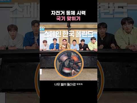 와… 어려운데? #1박2일｜KBS 250914 방송