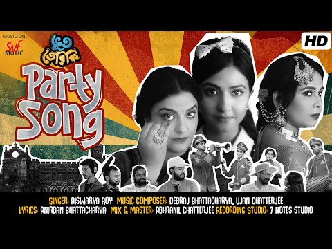 Party Song | Bhootteriki |Anirban Bhattacharya, Ujan Chatterjee, Aishwarya Roy| @hoichoi | SVF Music