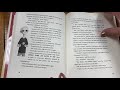Understanding Flora and Ulysses' Characters