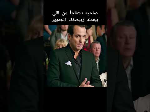 بيحضر عدد كبير من القضبان