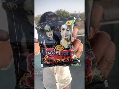 OMG I GOT SO MANY GIFTS IN CHUDEL KA KHAZANA 😅🤑GIFT PACKET #shorts #viralvideo