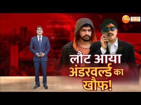 Baba Siddhqui Murder: 25 рд╕рд╛рд▓ рдмрд╛рдж Underworld returns,рдорд╛рдпрд╛рдирдЧрд░реА рдореЗрдВ рдЕрдВрдбрд░рд╡рд░реНрд▓реНрдб рд╕рд┐рд░ рдЙрдард╛ рд░рд╣рд╛ рд╣реИ! | Mumbai