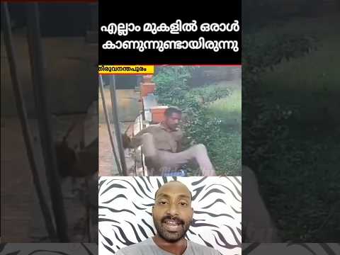 എല്ലാം ദൈവം കണ്ടു ഇനി അല്പം ഭക്തി ആവാം 😅😅