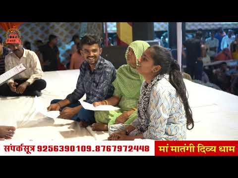सही विवाह और उज्ज्वल भविष्य के लिए तंत्र दोष हटाएं | Maa Matangi Divya Dham