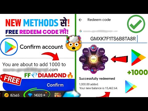 FREE REDEEM CODE | FREE REDEEM CODE APP | FREE GOOGLE PLAY REDEEM CODE APP |NEW REDEEM CODE APP 2025