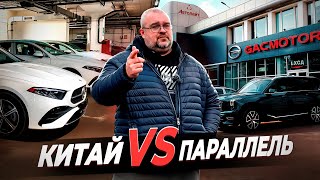 видео