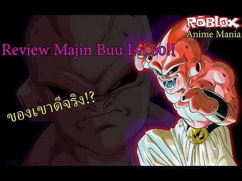 ROBLOX-:-Anime-Mania-รีวิว-Maj