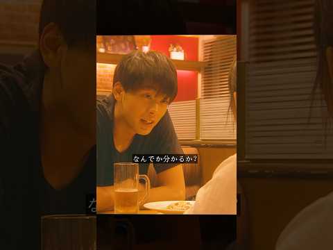 仕事で初めて稼いだお金はとても嬉しい #motivation #映画 #shorts