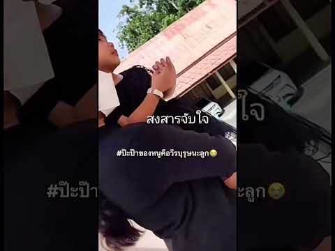 ขอคนละ1ดวงใจส่งให้ลูกวีรบุรุษ #viral #voicefirst