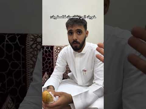حصري حصري 😂😂 #اكسبلور #ترند #فورتنايت #fortnite #ضحك #ترند_تيك_توك #تيك_توك #لايك #كرتون #كود