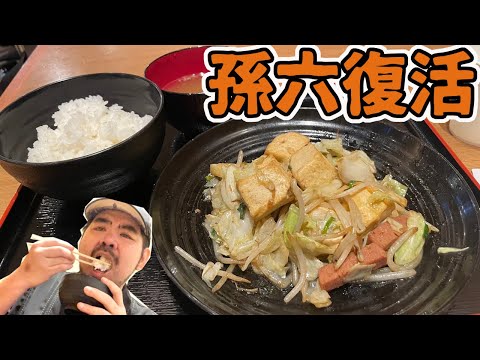 那覇空港の中にある食堂だから値段がお高いと思ってたらびっくりするぐらいの安さだった！【沖縄観光/那覇】
