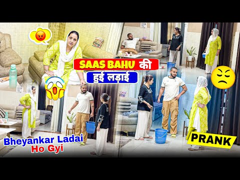 Kanika और Mummy की भयंकर Ladai 🫣😡