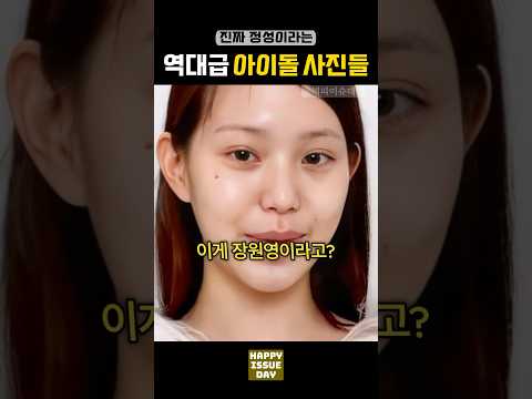 진짜 정성이라는 역대급 아이돌 사진 TOP3
