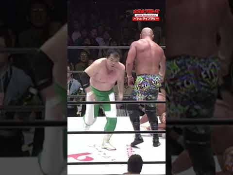 三沢光晴のシャイニングウィザード #shorts