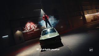 Coca-Cola Anthem for FIFA World Cup 2026™ - سحرها مبيخلصش ft. ‪Mohamed Ramadan x Hassan El Shafei‬