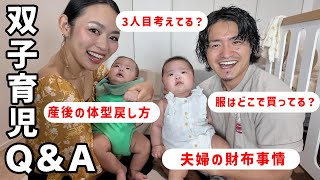 【Q&A】よくある質問にぶっちゃけて答えてみた