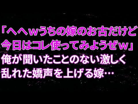 【スカッとする話】 「そろそろお母さんの命日ね」娘には嘘を吐いているが実は汚嫁は生きている…