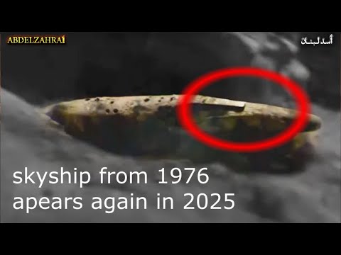 From 1976 to 2025, has the same skyship appeared again?