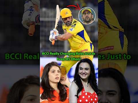 Is BCCI Changing Rules for MS Dhoni? 😱 IPL Controversy Explained #shorts