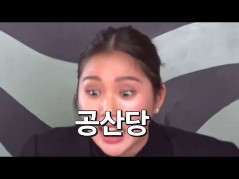 [오마이걸] 미미 여기 오늘 큰 역사를 새기다