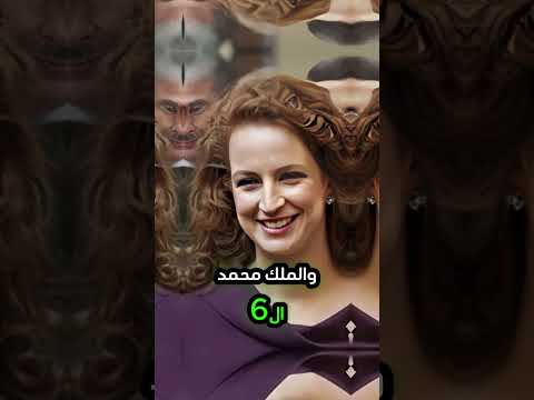 هادي هيا ام ولي العهد المغربي الاميرة للا سلمى😍😍