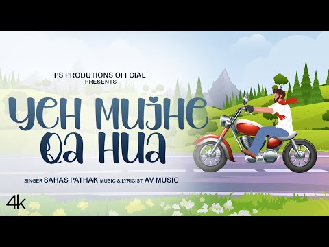 Yeh Mujhe Qa Hua | Official Lyrical Video | New Hindi Song 2023 | @PSProductionsofficial | AV Music