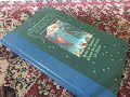Stardust Book Review Insights