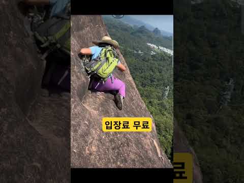 중국  관광지 입장료 무료인곳