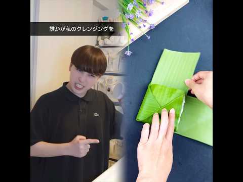 犯人はあなただ