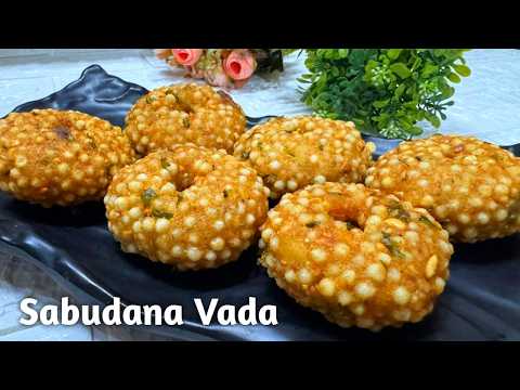 हल्का और कुरकुरी साबूदाना वड़ा का परफेक्ट रेसिपी |Navratri Vrat special crispy sabudana vada recipe