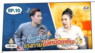 เมื่อร่างกายไม่เหมือนเดิม... กองทุนดูแลยาวแค่ไหน? #สูญเสียอวัยวะ #ทุพพลภาพ #กองทุนเงินทดแทน