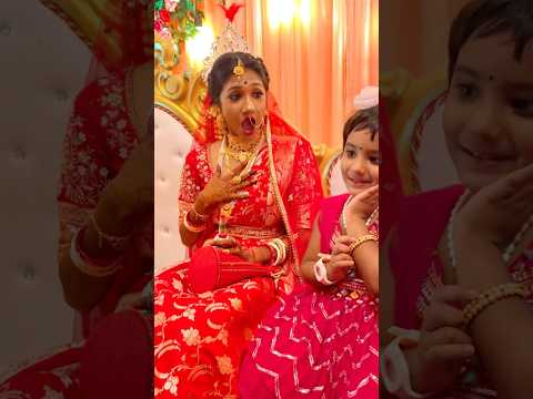 রাখীকে কণের সাজে দেখে মিষ্টি যা বললো😜😜 #shorts #funny #comedy #viralvideo #misti