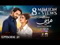 Humrahi Episode 21 [Eng Sub] Digitally Presented by Happilac Paints & Sunsilk  5th June 2026