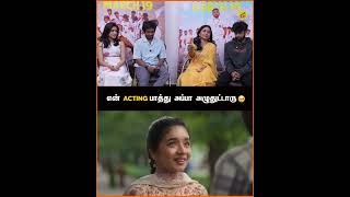 என் Acting பாத்து அப்பா அழுதுட்டாரு 🥺 | Youth Interview | GV | Finally TV