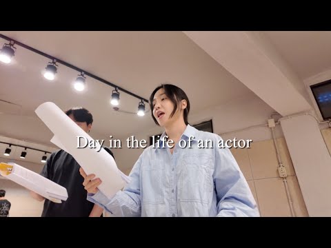 VLOG💚 Day in the life of an actor | 배우로의 일상