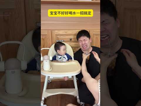 This is a way to ruin a dad #BaoDadBringingBabies #HumanBabiesConfusingBehaviorAwards