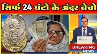 How to sale old coin and bank note direct to real currency buyers in numismatic exhibition 2025