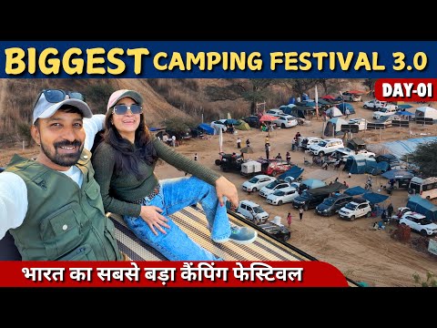 BIGGEST CAMPING FESTIVAL 3.0😍पूरा शहर बसा दिया इस बार @Ghumakkadbugz