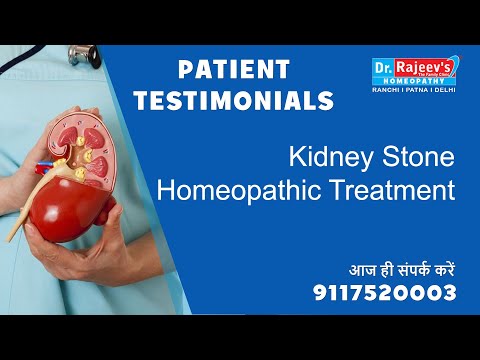 Dr. Rajeev's Homeopathy Clinic YouTube video thumbnail