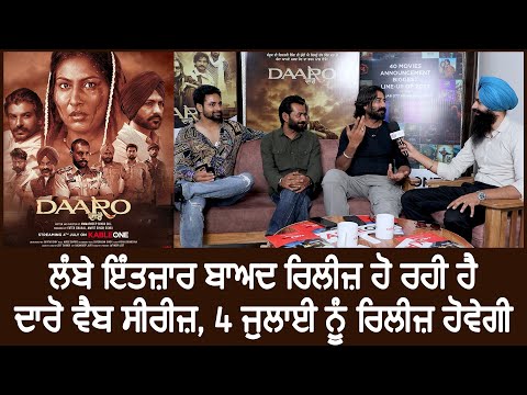DAARO || Now streaming only on KableOne ||Amardeep Singh Gill || Forever Media