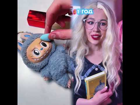 Дорогие принцессы и принцы, я снова здесь с видео, желаю вам всем удачи.