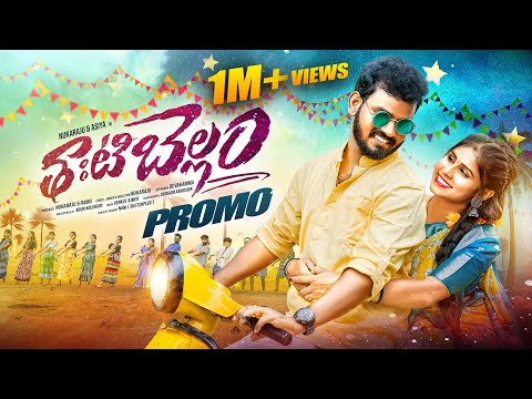 THATIBELLAM SONG PROMO 4K || JABARDASTH NUKARAJU & ASIYA LATEST FOLK SONG || LATEST FOLK SONG 2025